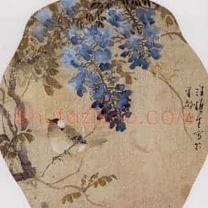 1961年 汪慎生《藤花小鸟》国画花鸟写意作品图片赏析