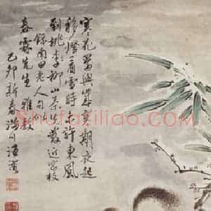 1939年 汪慎生《山茶花松鼠》国画花鸟工笔作品图片赏析