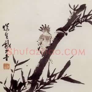 60年代 汪慎生《墨竹戴胜》国画花鸟写意作品图片赏析