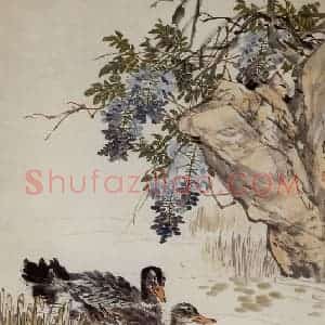 60年代 汪慎生《紫藤鸭子》国画花鸟兼工帯写作品图片赏析