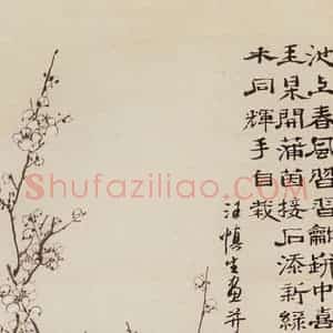60年代 汪慎生《岁朝清供》国画花鸟兼工帯写作品图片赏析