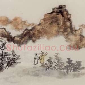 1962年 汪慎生《黄山雁荡记游合册》国画花鸟写意作品图片赏析