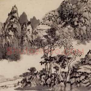 1962年 汪慎生《黄山雁荡记游合册》国画花鸟写意作品图片赏析