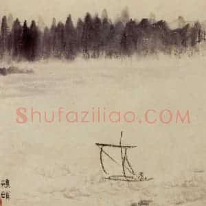 1962年 汪慎生《黄山雁荡记游合册》国画花鸟写意作品图片赏析