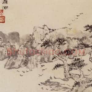 1962年 汪慎生《黄山雁荡记游合册》国画花鸟写意作品图片赏析