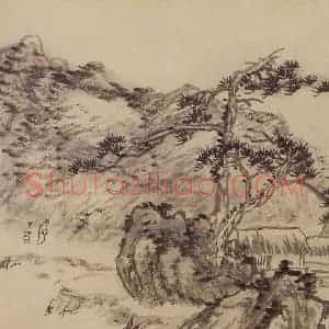 1962年 汪慎生《黄山雁荡记游合册》国画花鸟写意作品图片赏析