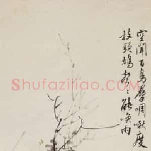 50年代 汪慎生《水仙茶花斑鸠》国画花鸟工笔作品图片赏析