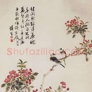 50年代 汪慎生《海棠花白头翁》国画花鸟兼工帯写作品图片赏析
