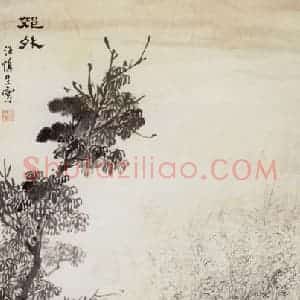 50年代 汪慎生《郊外》国画花鸟写意作品图片赏析