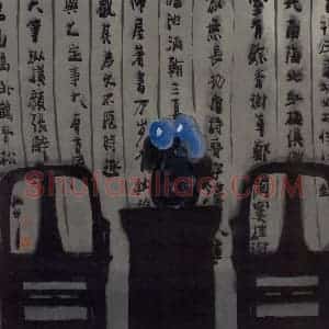 2000年 周韶华《客厅》国画综合作品图片赏析