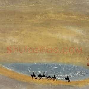 2002年 周韶华《天涯万里行》国画山水作品图片赏析