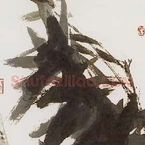 2002年 周韶华《君子品格》国画花鸟作品图片赏析