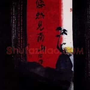 1995年 周韶华《陶翁诗意》国画花鸟作品图片赏析