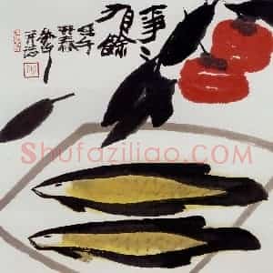 2002年 周韶华《事事有余》国画花鸟作品图片赏析