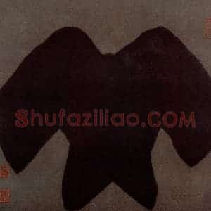 2002年 周韶华《羌》国画综合作品图片赏析