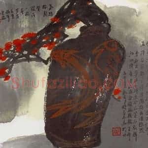 2002年 周韶华《梦游半坡》国画花鸟作品图片赏析