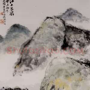1991年 朱屺瞻《江上春风》国画山水作品图片赏析