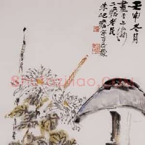 1992年 朱屺瞻《卧室用品》国画综合作品图片赏析