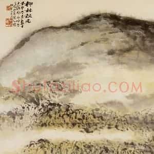 1992年 朱屺瞻《柳林秋光》国画山水作品图片赏析