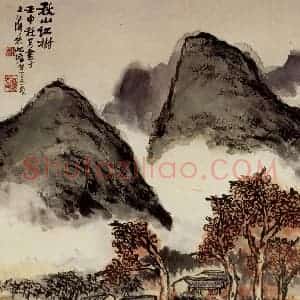 1992年 朱屺瞻《秋山红树》国画山水作品图片赏析