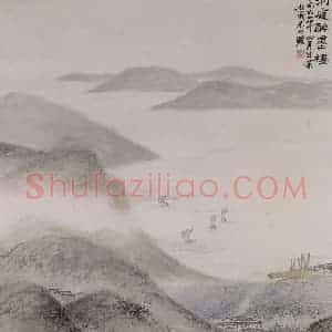 1961年 朱屺瞻《洞庭醉墨楼》国画山水作品图片赏析