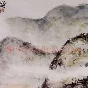 1993年 朱屺瞻《无题山水》国画山水作品图片赏析