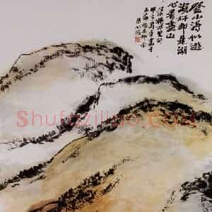 1984年 朱屺瞻《湖心看尽山》国画山水作品图片赏析