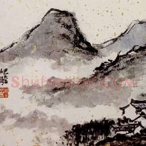 1991年 朱屺瞻《山水册》国画山水作品图片赏析