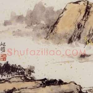 1991年 朱屺瞻《山水册》国画山水作品图片赏析