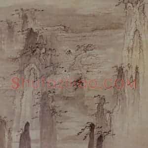 明末清初 石涛《黄山图册21开》国画山水作品图片赏析
