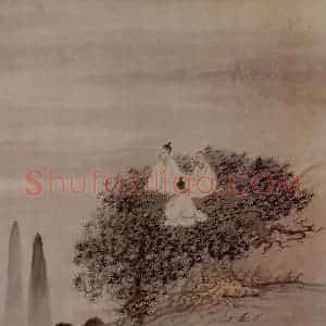 明末清初 石涛《黄山图册21开》国画山水作品图片赏析