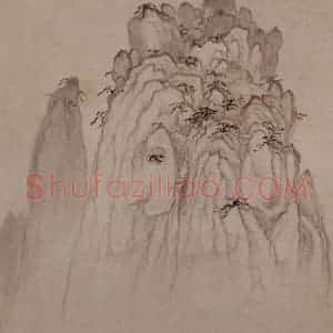 明末清初 石涛《黄山图册21开》国画山水作品图片赏析