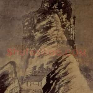 明末清初 石涛《黄山游踪》国画山水作品图片赏析