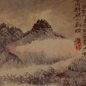 明末清初 石涛《黄山游踪》国画山水作品图片赏析