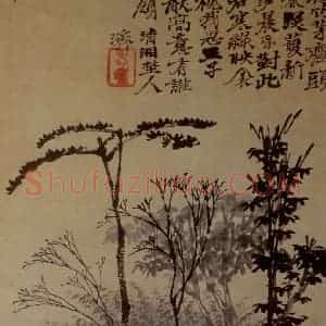 明末清初 石涛《黄山游踪》国画山水作品图片赏析