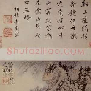 明末清初 石涛《山水册》国画山水作品图片赏析