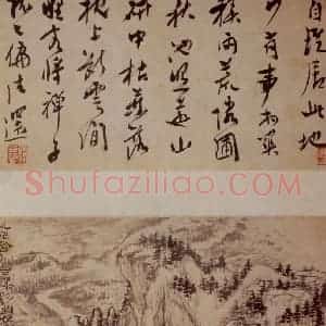 明末清初 石涛《山水册》国画山水作品图片赏析
