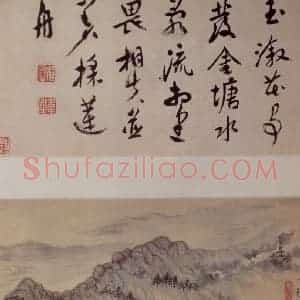 明末清初 石涛《山水册》国画山水作品图片赏析