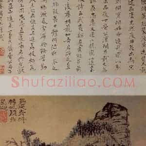 明末清初 石涛《山水册》国画山水作品图片赏析