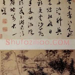 明末清初 石涛《山水册》国画山水作品图片赏析