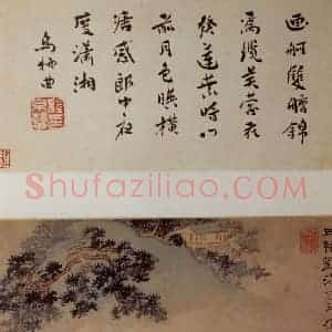 明末清初 石涛《山水册》国画山水作品图片赏析