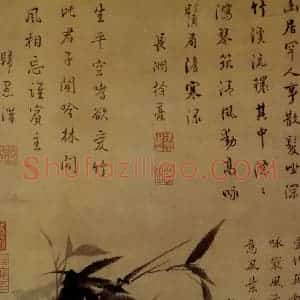 明末清初 石涛《墨竹》国画花鸟作品图片赏析