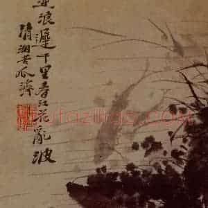 明末清初 石涛《花卉图册》国画花鸟作品图片赏析