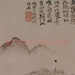明末清初 石涛《竹径松岗图》国画山水作品图片赏析