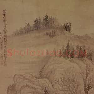 明末清初 石涛《仿梅道人山水》国画山水作品图片赏析