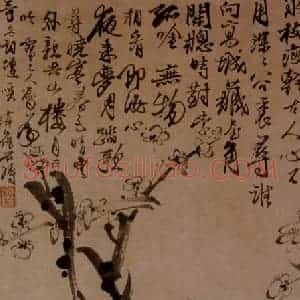 明末清初 石涛《梅竹》国画花鸟作品图片赏析