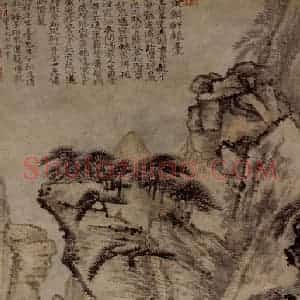 明末清初 石涛《黄澥轩辕台图》国画山水作品图片赏析