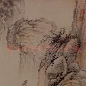 明末清初 石涛《山水10开》国画山水作品图片赏析