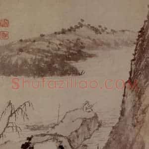 明末清初 石涛《山水10开》国画山水作品图片赏析