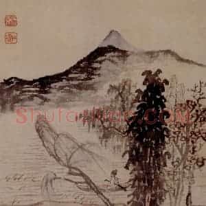 明末清初 石涛《山水10开》国画山水作品图片赏析